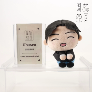 ตุ๊กตา พวงกุญแจ ไทนี่ทัน ท่านั่ง 10 cm : ~Dynamite~ SUGA 🌸 SEGA - TinyTAN & you More Plus Keychain