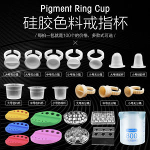 Semi-Permanent Tattoo Eyebrow Coloring Cup Ring Silicone Disposable Beauty Tools for Facial Makeup And Hairdressing