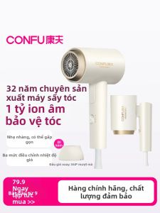 CONFU | Quạt Phun Sương Tóc Tiêu Cực Công Suất Cao 1600W Quạt Phun Nhanh Cho Tóc Dày Sử Dụng Tại Ký Túc Xá Khiết Xuất Từ Cây Phỉ