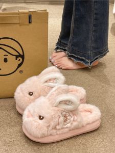 XMAW | Warm Fleece Lined Slipper