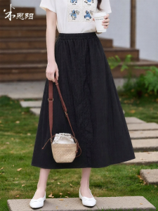 Misoshine | Comfortable All-fit Simple Casual Black Midi Skirt