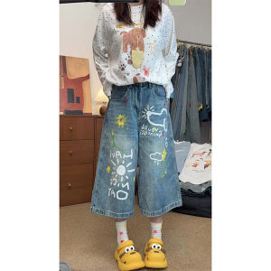 QIANCHANGNAAI | Graffiti Print Mid-rise Loose Wide-leg Ankle-length Shorts