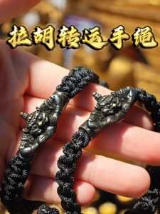 👉【拉胡手绳：转运辟邪的神奇护符】👈 正面，拉胡天神霸气食月（日）之景震撼呈现🌙🌞，背面则满刻经文祝福📜，蕴含着爆棚的正能量💥，而且手围大小完全不受限，贴心的可调节编织绳设计，任你随心佩戴👍   流年不利遇小人？# 它就是绝佳圣物之选！👍   ✔ 一旦佩戴拉胡天神手绳，小人立马被克制👹，是非远远避开🚫，衰运速速消散💨，流年阻滞也能轻松破除🚧，为供奉者强力增添后天运势🌟，让你做任何事都如鱼得水🐟，还能为你挡险辟邪🛡️，抵御邪术鬼灵侵扰👻。   ✔ 拉胡天神对小人深恶痛绝😡，