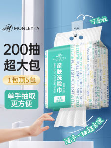 Disposable Hanging Cotton Face Towels Thickened Pure Cotton Non-shedding Soft Cleansing Towels for Beauty Tools And Makeup