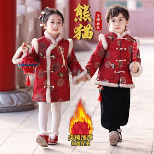 Thickened Fleece Childrens Cheongsam Set Festive New Year Clothes Family Reunion Panda Boy Girl Traditional Chinese Costume