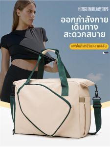BEICHAO | Waterproof Lightweight Multi-purpose Sports Bag