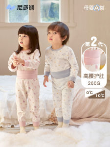 Pure Cotton High Waist Baby Warm Underwear Set Childrens Thermal Sleepwear Breathable Comfortable Skin-friendly Kids Clothes