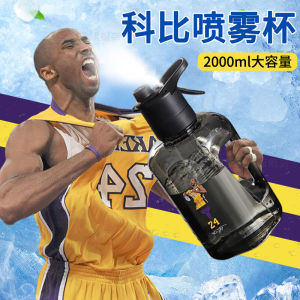 Dung Tích Lớn 2000ml Kobe Xịt Cốc Nước Có Ống Hút Nâng Vòng Bao Tay Cầm Bóng Rổ Dụng Cụ Làm Mát Chuyên Dụng Trường Tumbler