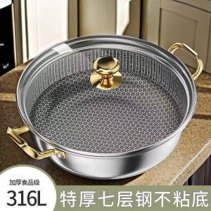 DIHUANTUO | Universal Heat Source Suitable Non-Stick 316 Stainless Steel Soup Pot