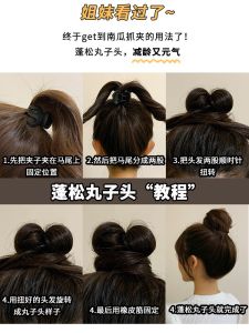 High Ponytail Hair Clip Princess Style Fixed Tool Black Bangs Small Pumpkin Shaped Hair Accessories for Women And Girls