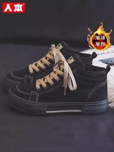 รองเท้าผ้าใบหุ้มข้อสูงสำหรับผู้หญิง หนังสือพิมพ์ขนแกะ รองเท้าผ้าใบหนา รองเท้าบู๊ตผ้าฝ้าย รองเท้าบู๊ตผู้หญิงแบบลำลอง ฤดูใบไม้ร่วง/ฤดูหนาว