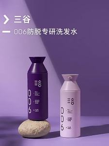 💗🙋‍♀️💗三谷防脱育发洗发水生发生姜洗发露控油蓬松去屑增发密发固发发膏