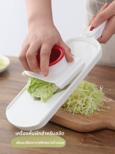 เครื่องลูกแพร์สไตล์ญี่ปุ่น ชิ้นส่วนผักสลัด ลูกแพร์ ไก่งวง ผักบุ้ง เครื่องลูกแพร์แบบหลายฟังก์ชัน อุปกรณ์ทำอาหารในครัว