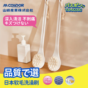 Long Handle Soft Bristle Bath Brush Back Scrubbing Bathing Tool Mud Rubbing Bath Brush Personal Hygiene Cleaning Tool