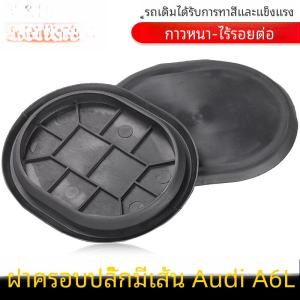 Áo Che Bánh Xe Audi A6L C7 2005-2018 Lót Bên Trong Khóa Bụi Khóa Kín Phụ Tùng Ô Tô Chất Liệu Nhựa Trang Trí Xe Hơi