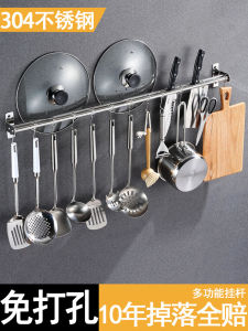 Kitchen Wall-Mounted 304 Stainless Steel Hooks No-Punching Pot Lid Holder Knife Storage Rack Stable Load Bearing Organizer
