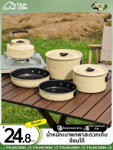 ANLOOK | Camping Cookware Set Portable