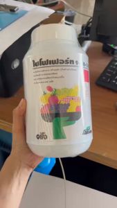 ปุ๋ย ไซไฟเฟอร์ท 9-48-14 ขนาด 1 kg สร้างราก สร้างเมล็ด สร้างหัวหรืหน่อ สร้างการออกดอกติดผล เมล็ดแก่เร็ว