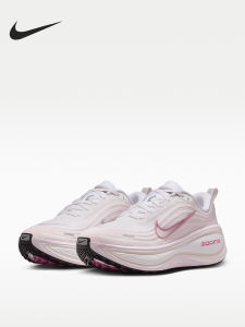 Nike | Giày Đua Đường Bộ Đào Tạo Minimalist Vomero Plus Cho Nữ