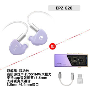 EPZ TP55 High-End HIFI Audio Decoder Headphone Amplifier Small Tail Computer High-End Gaming Sound Card