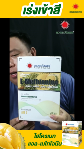 ไฮโดรเมท แอล-เมไทโอนีน ขนาด 1 กิโลกรัม เข้มข้นสูง เร่งการเข้าสีไม้ผล สีดอก เร่งสุก เร่งหวาน ผลสวยเปลือกสวย