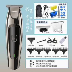 Child Hair Clipper Trimmer Electric Razor Bald Head Grooming Tool Home Use Edge Repair Infant Children Barber Shop Clippers