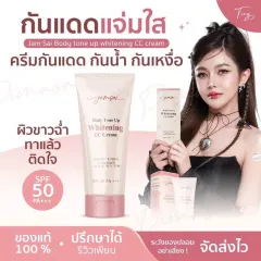 Порно мас досын азғырды