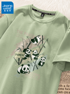 เสื้อยืดคอกลมแขนสั้นผ้าฝ้ายแท้ทรงหลวมสำหรับผู้ชาย ทรงหลวม ระบายอากาศได้ดี เสื้อยืดคอกลมแขนสั้นลายแพนด้า