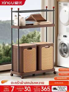 XINGYOU | Large Capacity Multi-functional Mobile Storage Basket