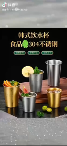 304 Stainless Steel 304 Beer Pint Cups Unbreakable Metal Drinking Glasses for Bar Restaurant Custom Coffee Mug Tumblers