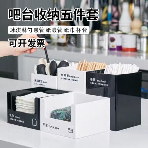 Milk Tea Straw Storage Box Commercial Milky Tea Cup Holder High-End Coffee Bar Acrylic Spoon for Storage