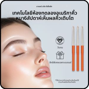 Bút Chì Lông Mày Đựng Lại 3 Cây