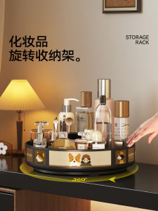 Meisda Large Capacity Cosmetic Storage Box Rotating Desktop Makeup Desk Organizer round Shape Carbon Steel Holder for Skin Care
