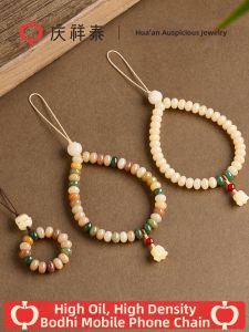 QINGXIANGTAI | High Oil High Density Multi-color New Chinese Lanzhu Orchid Phone Charm Keychain