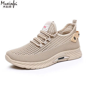 Comfort MenS Sneakers Soft Sole Casual Sneaker Lace MenS Summer Sneakers Cheap Shoes Clearance Free Shipping