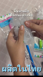 KoonNoo แปรงล้างขวดนม หัวแฉก แปรงล้างจูกนม แปรงทำความสะอาด