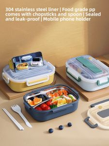 FSJP | Student Use Large Capacity Stainless Steel Lunch Box