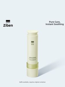 ZHIBEN | Soften Redness Calming Sensitive Skin Essence Centella Asiatica