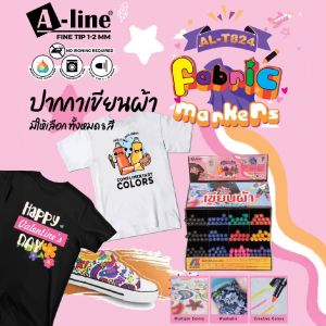 ปากกาเขียนผ้า ปากกาเพ้นท์ผ้า เสื้อ รองเท้า A-line Fabric Marker รุ่น AL-T824 (มี 8 สีให้เลือก) [S24]