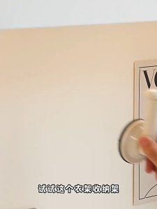 Giá treo móc áo hút chân không – Kệ treo quần áo dán tường giá phơi đồ gấp gọn không khoan