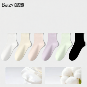 BAIZIYUAN | Cotton Breathable Odor-Resistant White Comfortable Mid-Calf Socks
