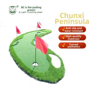 B·C·GOLF | Indoor Outdoor Office Putting Practice Mat