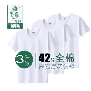 Pure Cotton Short Sleeve T-Shirt 3-Pack Autumnal Chrysanthemum Brand Lightweight Summer Top for Middle-Aged And Elderly Men