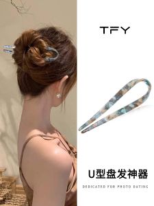 TFY New Chinese Style U-Shaped Hairpin Womens Back of Head Bun Clip Palace Court Style Vintage Acetate Hair Clip