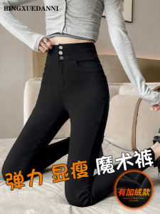 กางเกงยีนส์ทรงเข้ารูปเอวสูงสำหรับผู้หญิง ทรงเข้ารูป เอวยางยืด กางเกงขายาวทรงเข้ารูปสำหรับฤดูใบไม้ร่วงและฤดูหนาว กางเกงขายาวทรงเข้ารูปสำหรับฤดูใบไม้ร่วงและฤดูหนาว