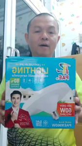 แสงขาว PAE หลอดไฟLED ทรงUFO ขั้ว E27 ไฟบ้าน หลอดLED ประหยัดไฟ มอก1955-2551