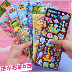 Childrens 3D Stickers Bubble Cotton Dinosaur Airplane Reward Stickers Boys Kindergarten Educational Cute Cartoon Stickers Ocean Intelligence Awards