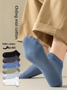 JINGCHI | Vớ Ngắn Nam Mùa Hè Thoáng Khí Chống Hôi Cotton