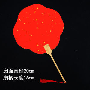 Red Everlasting Gold Sprayed Blank Group Fan Hand-Painted Bamboo Bone Fan for Home Use Vintage Style Paper Fan