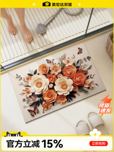 Meisda Quick Dry Water Absorbent Bathroom Mat Anti Slip Fall Proof Home Use Cartoon Toilet Door Mat Machine Washable